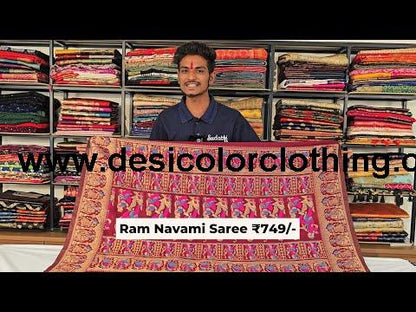 Red Paithani Silk Plain Saree